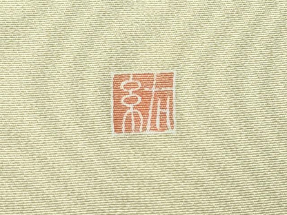 平和屋本店■極上　本加賀友禅作家　染元千紅代表　寺西一紘　訪問着　松竹梅花鳥文　暈し染め　砥粉色地　逸品　未使用　CZAA2773s5