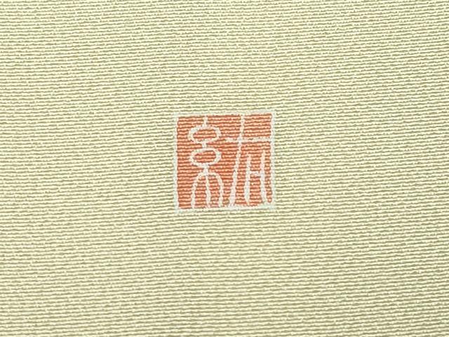 平和屋本店■極上　本加賀友禅作家　染元千紅代表　寺西一紘　訪問着　松竹梅花鳥文　暈し染め　砥粉色地　逸品　未使用　CZAA2773s5