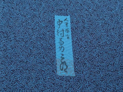 平和屋本店■極上　重要無形文化財　人間国宝　中村勇二郎　江戸小紋　吉祥文　逸品　未使用　CZAA2776s5
