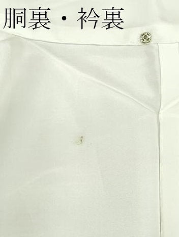 平和屋本店●極上 紅花紬 米沢 霞文 逸品 CZAA2782s5