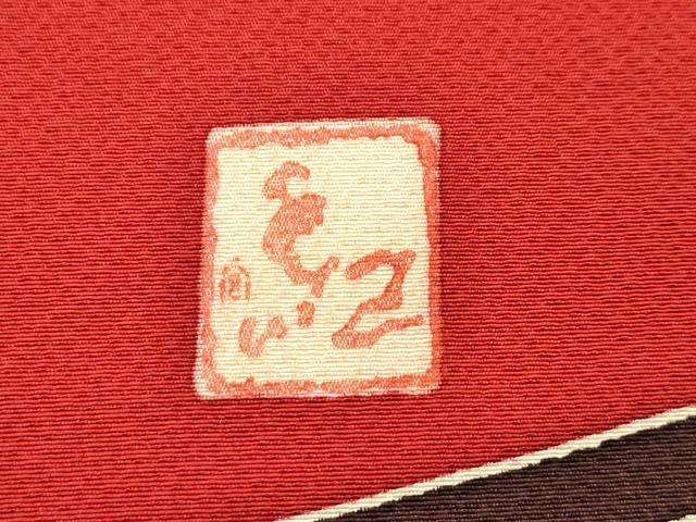 平和屋本店●極上 手ざし京紅型染・宮崎紅型 宮崎良次 振袖 鴛鴦飛鶴草花文 暈し染め 逸品 未使用 CZAA2784s5