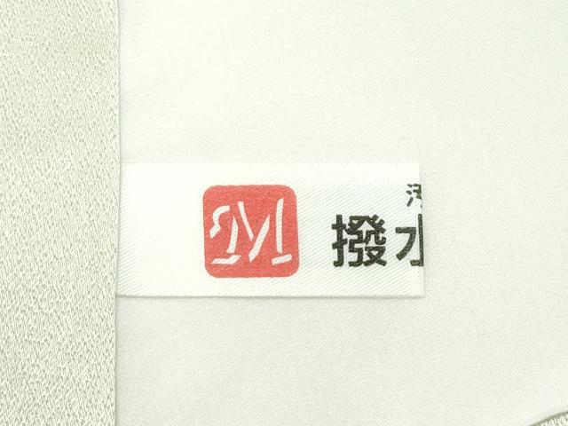 平和屋本店●極上　訪問着　総手刺繍　雪輪地紙草花文　暈し染め　金糸　若芽色地　逸品　CZAA5787s6