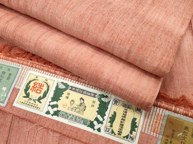 平和屋本店▽極上 本場結城紬 重要無形文化財 単衣 奥順 霞文 証紙付き 逸品 CZAA2797s5