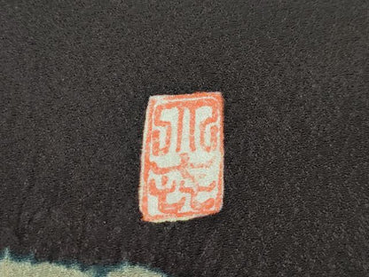 平和屋本店●極上　十日町　名門青柳高級ブランド　大喜百花　訪問着　駒刺繍　絞り　霞花松文　金彩　憲法黒茶色地　逸品　CZAA2812s5