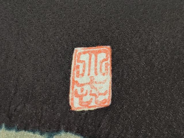 平和屋本店●極上　十日町　名門青柳高級ブランド　大喜百花　訪問着　駒刺繍　絞り　霞花松文　金彩　憲法黒茶色地　逸品　CZAA2812s5