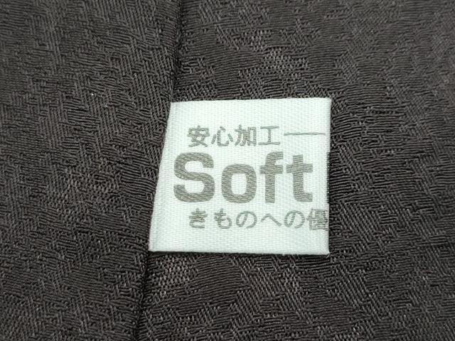 平和屋本店●極上　十日町　名門青柳高級ブランド　大喜百花　訪問着　駒刺繍　絞り　霞花松文　金彩　憲法黒茶色地　逸品　CZAA2812s5