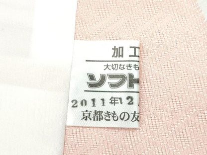 平和屋本店■極上　夏物　訪問着　網目紋紗　雪輪文様　暈し染め　京都きもの友禅扱い　逸品　CZAA2824s5