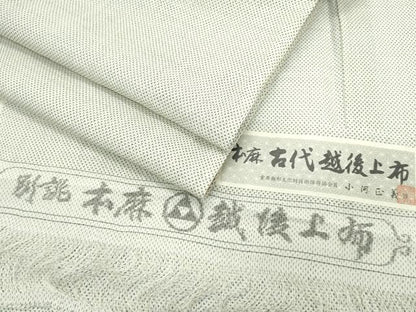 平和屋本店■希少　夏物　古代越後上布　小河正義作　蚊絣　証紙付き　本麻　逸品　CZAA2841s5