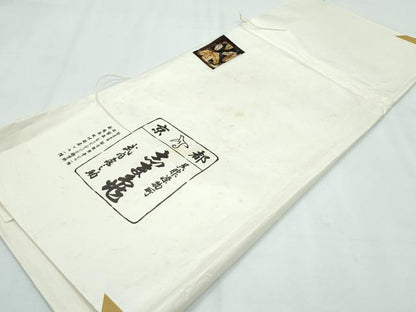 平和屋本店■極上　銀座　志ま亀　振袖・丸帯セット　駒刺繍　雲取り飛鶴花松文　金彩　代赭色地　たとう紙付き　逸品　CZAA2846s5