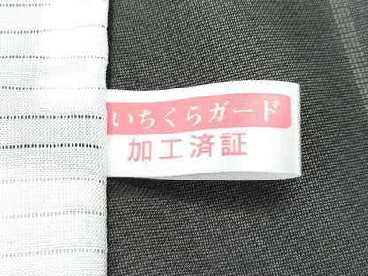平和屋本店■希少　夏物　本場黄八丈　夏黄八　黒八丈　紗紬　縞　海松茶色地　逸品　未使用　CZAA2848s5