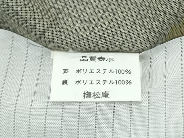 平和屋着物＊極上 夏物 撫松庵 小紋 絽 麻の葉鹿の子文様 証紙付き 洗える着物 逸品 未使用 CZAA2860s5