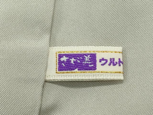 平和屋着物●極上 本場結城紬 重要無形文化財 色無地 砥粉色 さが美扱い 逸品 CZAA2864s5