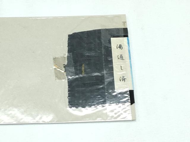 平和屋着物＊極上 夏物 本場大島紬 夏大島 星雲 大島紬美幸謹製 健勝苑扱い 証紙付き 逸品 CZAA2866s5