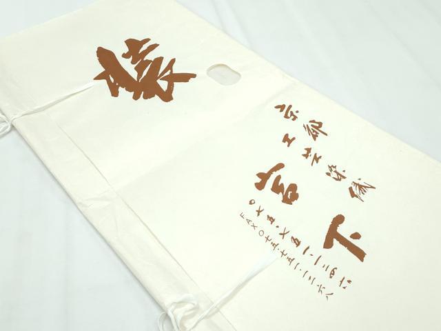 平和屋着物■極上　工芸染織宮下　長羽織　榛色　市松地紋　たとう紙付き　逸品　CZAA2878s5