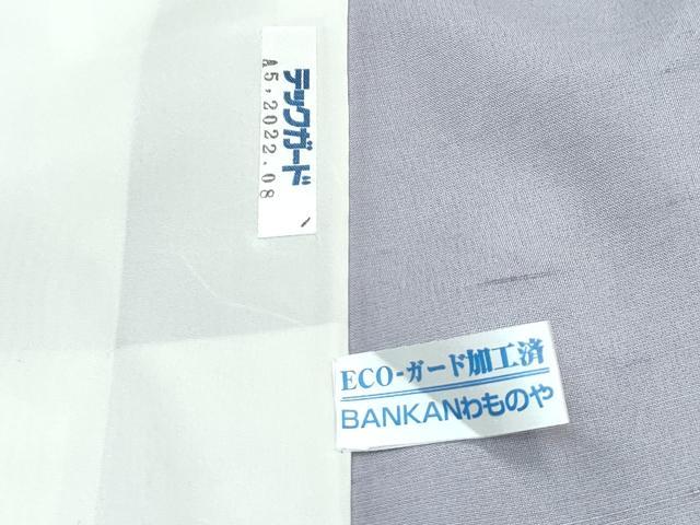 平和屋本店■極上　夏物　石川県指定無形文化財　夏牛首紬　白山工房　訪問着　手織り　雪輪重ね文様　証紙付き　逸品　CZAA2885s5