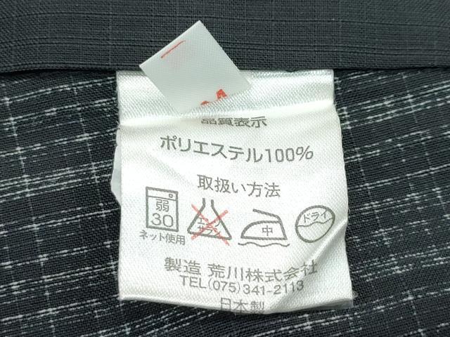 平和屋着物＊極上 夏物 訪問着・半幅帯セット ANNA SUI セオアルファ 籬草花文 金魚 黒地 洗える着物 CZAA2886s5
