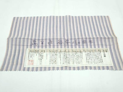平和屋着物■極上　夏物　本場小千谷縮　間道　杉山織物謹製　証紙付き　麻　逸品　未使用　CZAA2896s5