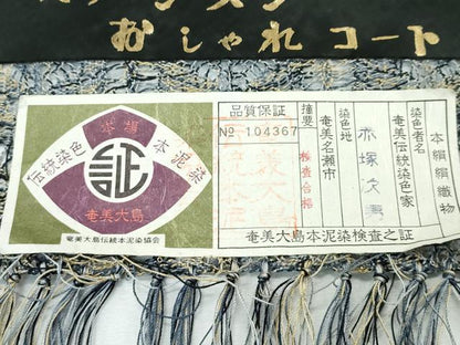 平和屋着物■極上　奄美大島本泥染　赤塚次男　長羽織　スリーシーズン　春夏秋　塵除け　証紙付き　逸品　CZAA2899s5