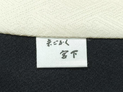 平和屋着物■極上　工芸染織宮下　長羽織　絞り　兎　黒地　羽織紐・たとう紙付き　逸品　CZAA2906s5