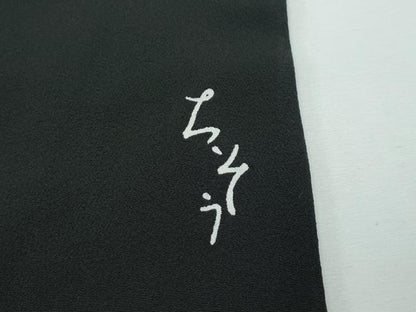 平和屋本店■極上　創業460年・千總　黒留袖　駒刺繍　正倉院草花文　金彩　東武扱い　逸品　CZAA2931s5