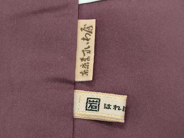 平和屋本店■極上　創業280年　誉田屋源兵衛　お召　幻の経錦布　正倉院宝物　象　ますいわ屋扱い　反端付き　逸品　CZAA2932s5