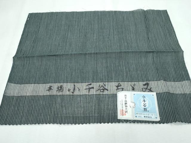 平和屋着物■極上　夏物　本場小千谷縮　縞　古新織物謹製　仙斎茶色地に白色縞　証紙付き　麻　逸品　CZAA2940s5