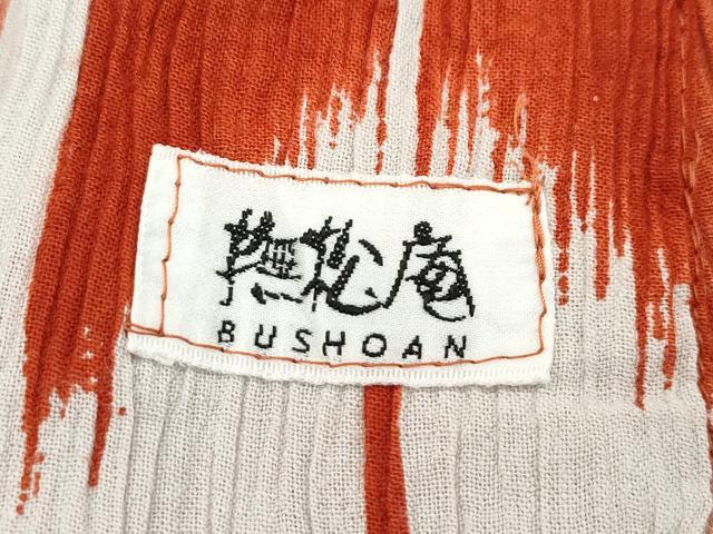 平和屋着物∴極上 夏物 撫松庵 小紋・浴衣兼用 トンボ 矢羽文様 綿麻 逸品 CZAA2943s5
