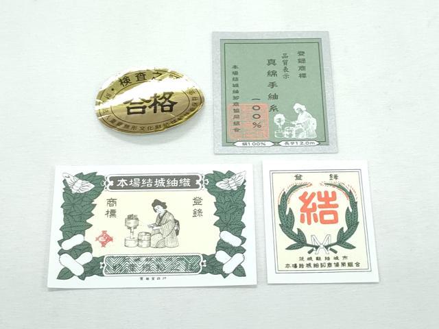 平和屋本店■極上　本場結城紬　重要無形文化財　胴抜き仕立て　100亀甲　雪輪草木文　黒橡色地　証紙付き　逸品　未使用　CZAA2960s5