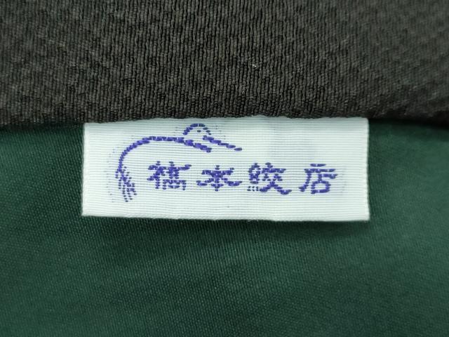 平和屋本店■極上　男性　世界的人形師　辻村寿三郎　ジュサブロー　小紋　キングサイズ　源氏香　千歳茶色地　逸品　CZAA2968s5