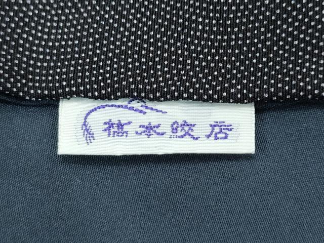 平和屋本店■極上　男性　訪問着　江戸小紋　キングサイズ　蜃気楼　鮫小紋柄　黒地　裏地：白馬　逸品　CZAA2971s5