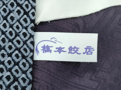 平和屋着物■極上　男性　小紋　キングサイズ　総絞り　逸品　未使用　CZAA2981s5