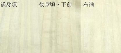 平和屋着物∴極上 夏物 夢工房 小紋・浴衣兼用 縞 砥粉色地 綿麻 逸品 CZAA2982s5