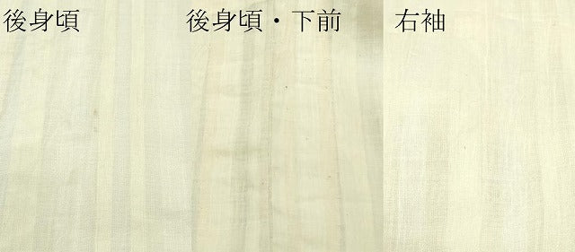 平和屋着物∴極上 夏物 夢工房 小紋・浴衣兼用 縞 砥粉色地 綿麻 逸品 CZAA2982s5