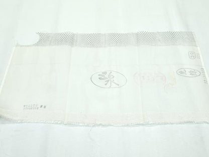 平和屋着物▽極上 訪問着 無双 紗袷 紗×紗 間道 反端付き 逸品 未使用 CZAA2992s5