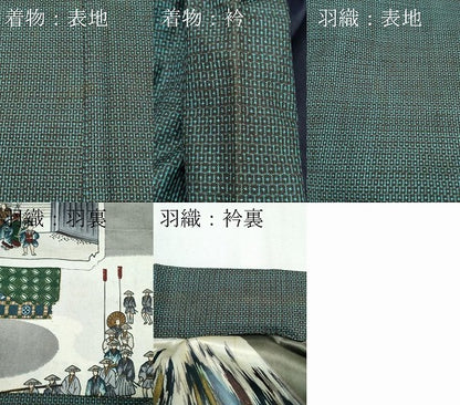 平和屋着物●極上　男性　本場大島紬　アンサンブル　100亀甲　総詰め　逸品　CZAA3009s5