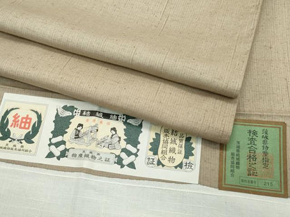 平和屋着物■極上　結城紬　色無地　榛色　証紙付き　逸品　未使用　CZAA3021s5