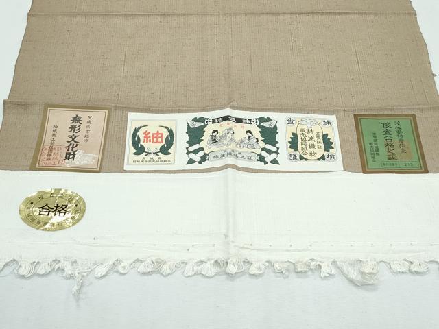 平和屋着物■極上　結城紬　色無地　榛色　証紙付き　逸品　未使用　CZAA3021s5
