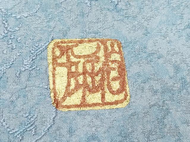 平和屋着物■極上 金彩友禅作家 金彩の魔術師 堀省平 金煌織 訪問着 単衣 唐草文様 暈し染め 銀彩 さが美扱い 逸品 未使用 CZAA3028s5