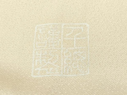 平和屋本店■極上　創業460年・千總　訪問着　刺繍　籬草花文　金彩　浅黄色地　近鉄扱い　逸品　CZAA3030s5