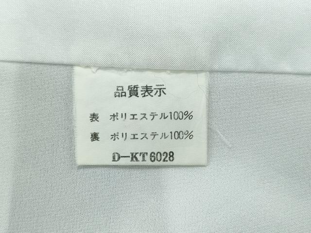 平和屋着物●極上 小紋 鹿の子花文 洗える着物 逸品 CZAA3035s5