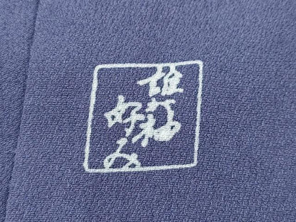 平和屋本店■極上　創業460年・千總　誰が袖好み　振袖　駒刺繍　立波草花文　金彩　濃鼠色地　高島屋扱い　逸品　CZAA3037s5