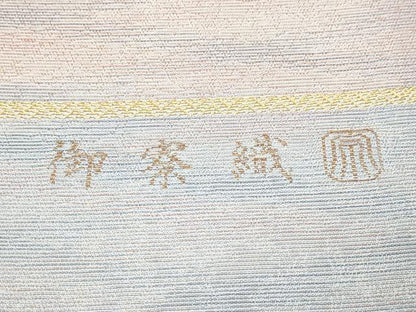 平和屋本店■極上　紋屋井関　御寮織　全通柄　京袋帯　霞文　上代178万円　証紙付き　逸品　未使用　CZAA3043s5