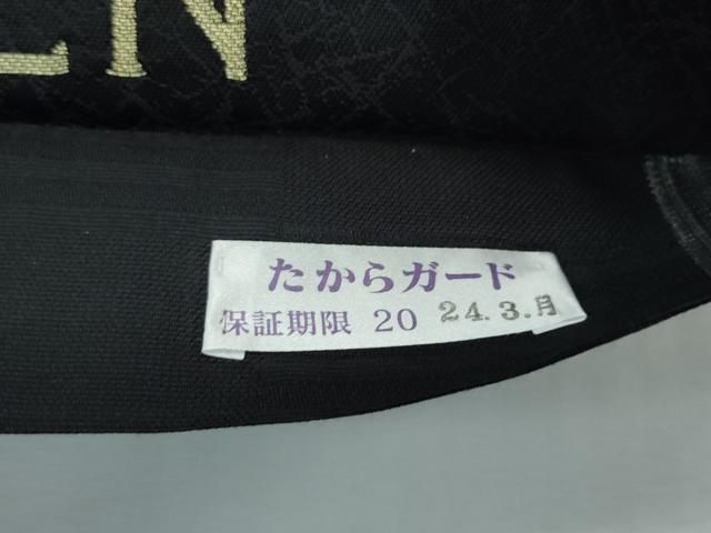 平和屋着物●極上　前田仁仙　仁仙更紗　両面　全通柄袋帯　鳳凰　黒地　金糸　逸品　CZAA3046s5
