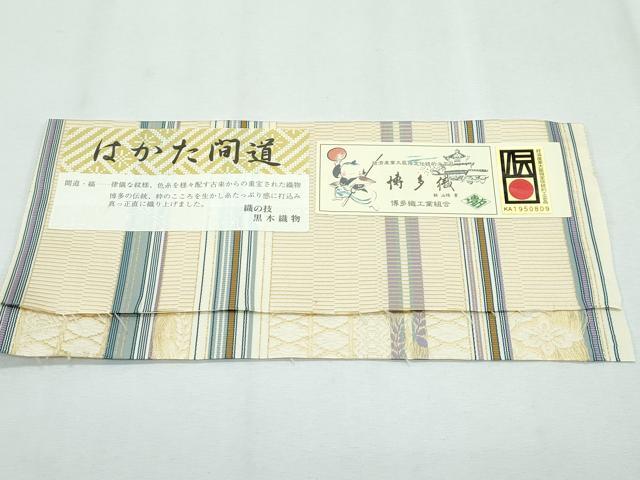 平和屋本店■極上 博多織人 黒木織物 本場筑前博多帯 博多金ラベル 両面 全通柄袋帯 はかた間道 金糸 証紙付き 逸品 未使用 CZAA3048s5