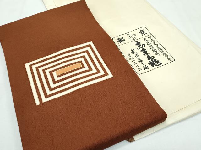 平和屋本店■極上　銀座　志ま亀　九寸名古屋帯　渦巻き文様　金彩　鬼しぼ縮緬　唐茶色地　たとう紙付き　逸品　CZAA3049s5