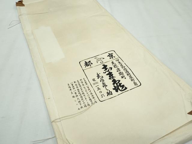 平和屋本店■極上　銀座　志ま亀　九寸名古屋帯　渦巻き文様　金彩　鬼しぼ縮緬　唐茶色地　たとう紙付き　逸品　CZAA3049s5