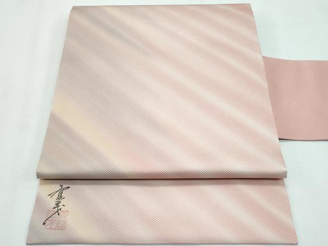 平和屋着物●極上　染色作家　斉藤三才　九寸名古屋帯　斜線文　逸品　CZAA3060s5