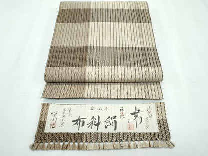 平和屋着物＊極上 夏物 絹科布 柿志布 柿渋 赤城玉 延喜式 八寸名古屋帯 草木染工房 証紙付き 逸品 未使用 CZAA3065s5