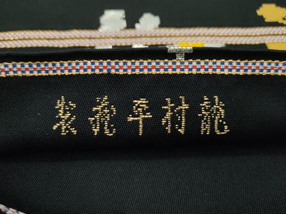 平和屋着物●最高級 龍村平蔵製 六通柄 本袋帯 モール一房文 黒地 金銀糸 逸品 CZAA3070s5
