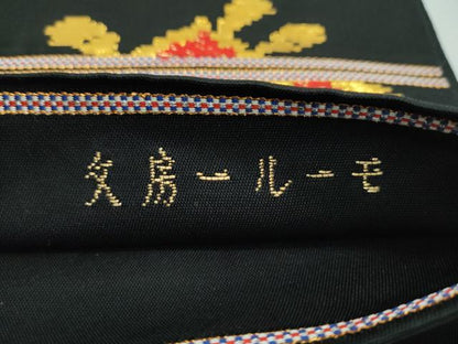 平和屋着物●最高級 龍村平蔵製 六通柄 本袋帯 モール一房文 黒地 金銀糸 逸品 CZAA3070s5